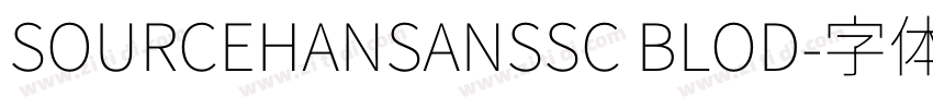 SOURCEHANSANSSC BLOD字体转换